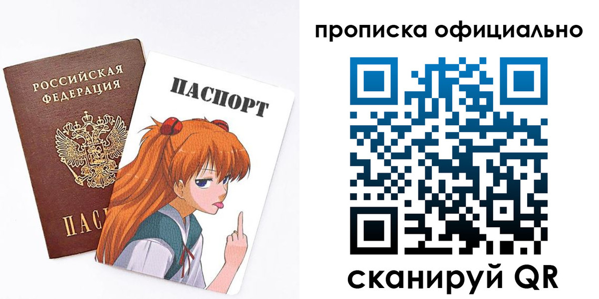 регистрация для дет. сада в Михайлове
