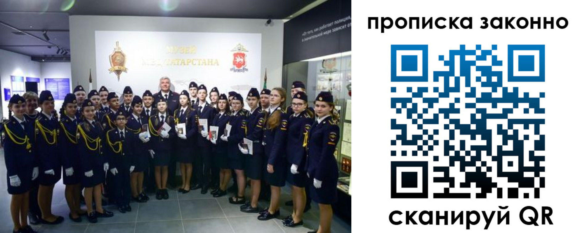 пропишу в квартире в Михайлове