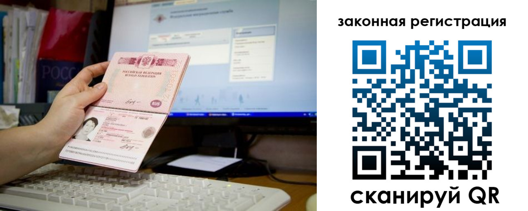 пропишу в квартире в Михайлове